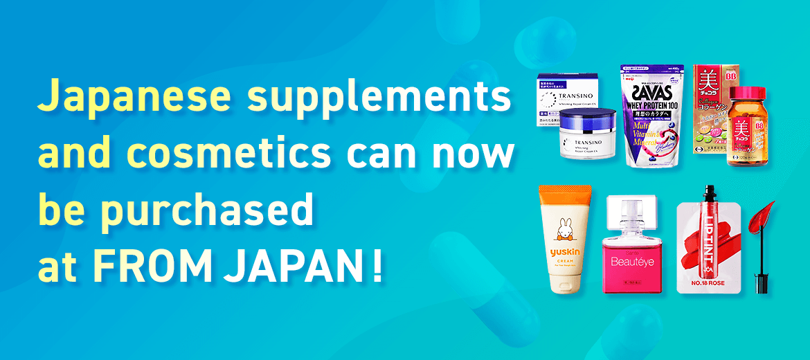 ENERGY DRUG | Get popular Japanese drugstore items delivered overseas ...