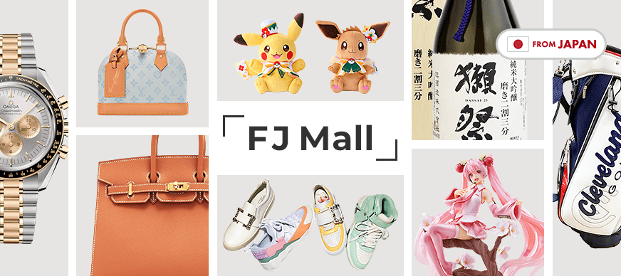 FJモール | 日本・アメリカのオークション・通販サイトの代理入札