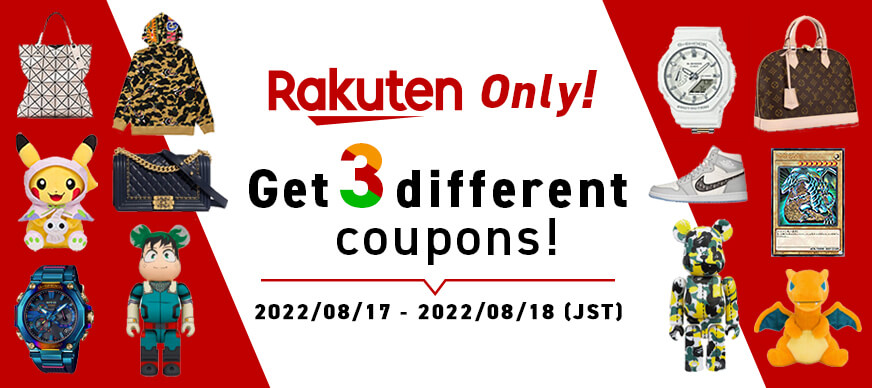 Rakuten Only! Get different coupons! | Proxy bidding and ordering ...