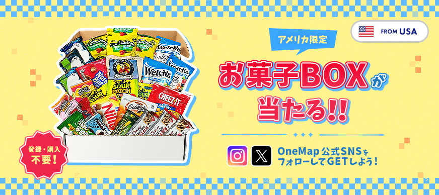 One Map by FROM JAPAN | 日本・アメリカのオークション・通販