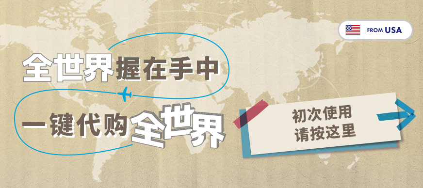 One Map by FROM JAPAN | 日本・アメリカのオークション・通販