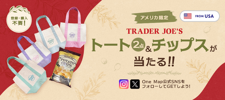 One Map by FROM JAPAN | 日本・アメリカのオークション・通販
