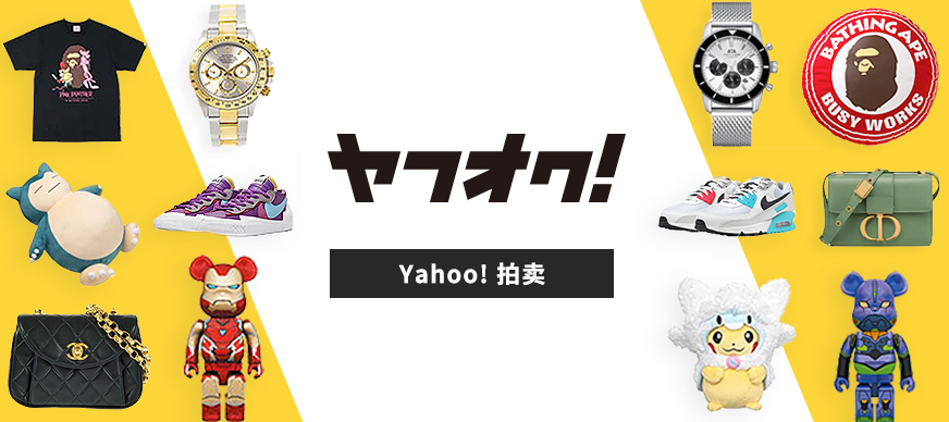 From Japan 日本商品代拍 代购 From Japan 日本商品代拍 代购