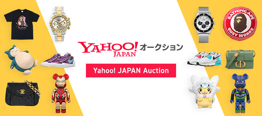 Yahoo! JAPAN Auction | One Map by FROM JAPAN