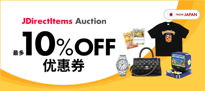 JDirectItems Auction | One Map by FROM JAPAN