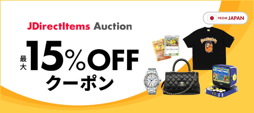 JDirectItems Auction | One Map by FROM JAPAN