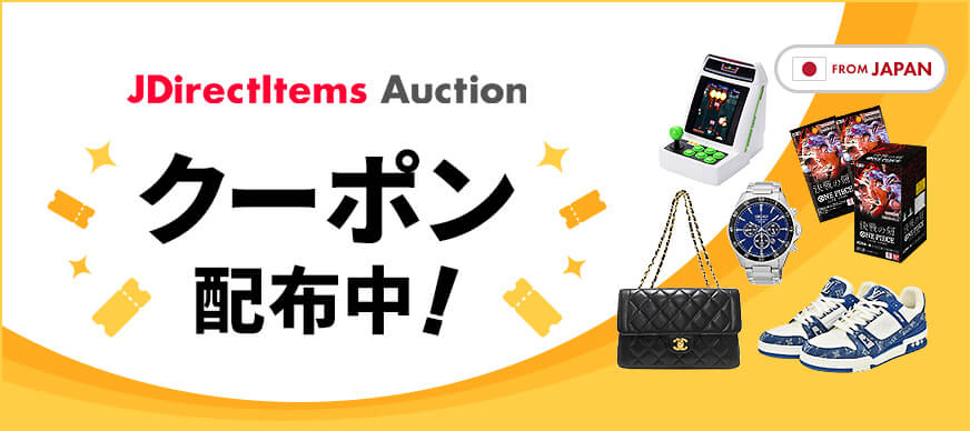 JDirectItems Auction | One Map by FROM JAPAN