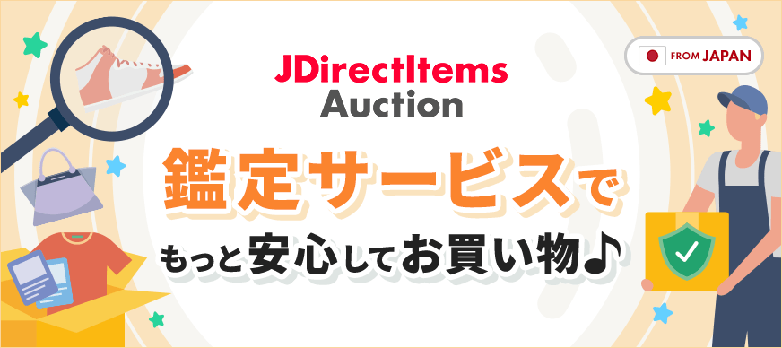 JDirectItems Auction | One Map by FROM JAPAN