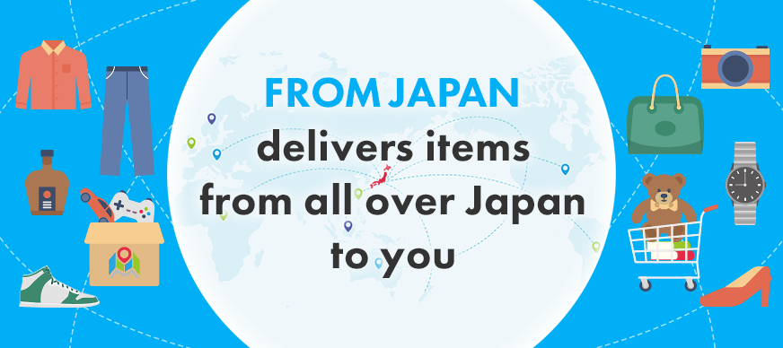 初めての方へ | 日本・アメリカのオークション・通販サイトの